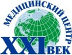 21 век